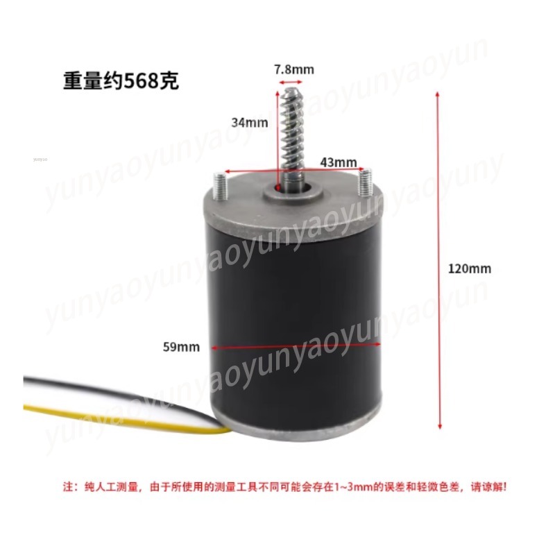 24V Crane Motor, Claw Machine  - đánh giá và giá Crane Claw Motor
