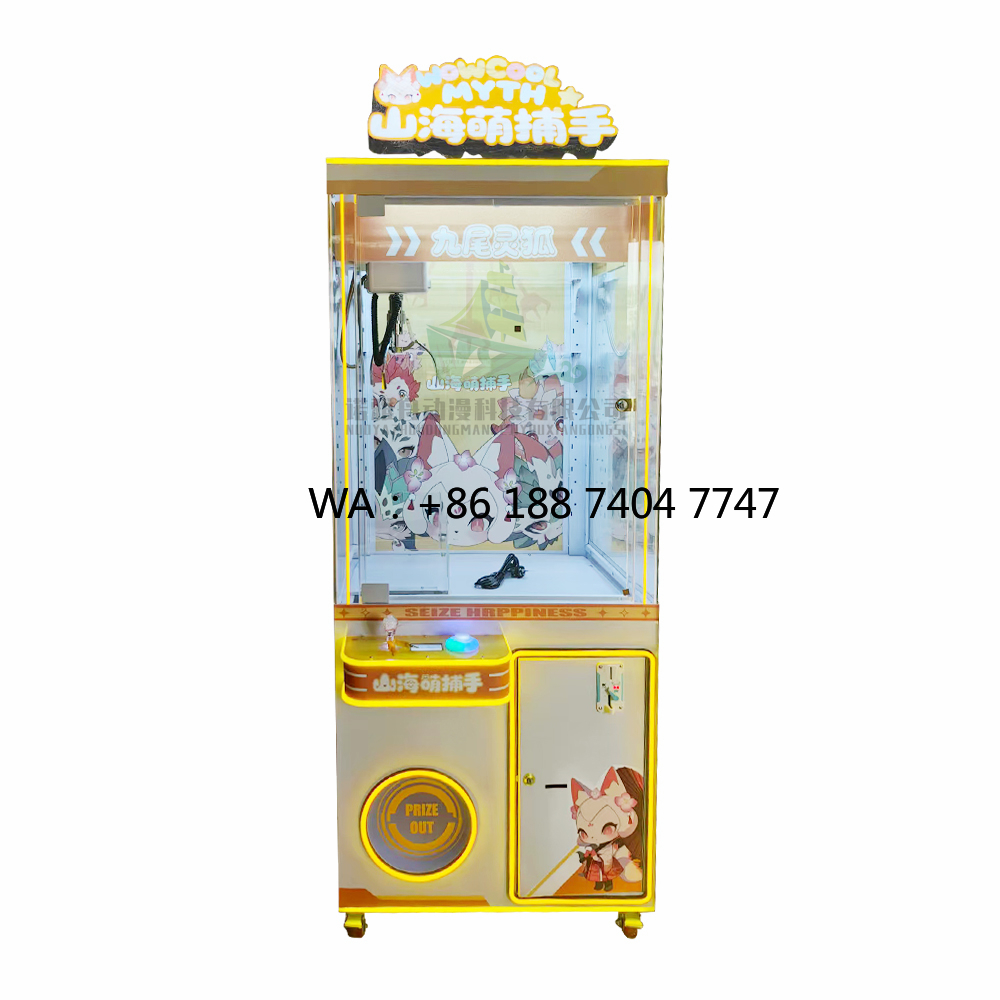 Doll Toy Machine Indoor Arcade - đánh giá và giá Claw Crane Machine