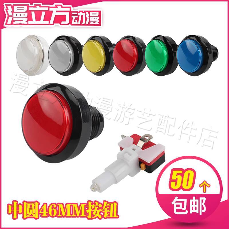 5pcs 46mm Machine Accessories  - đánh giá và giá Vending Game