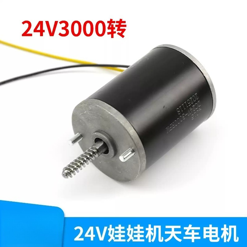 24V DC Gear Motor Spare Parts  - đánh giá và giá Crane Claw Motor